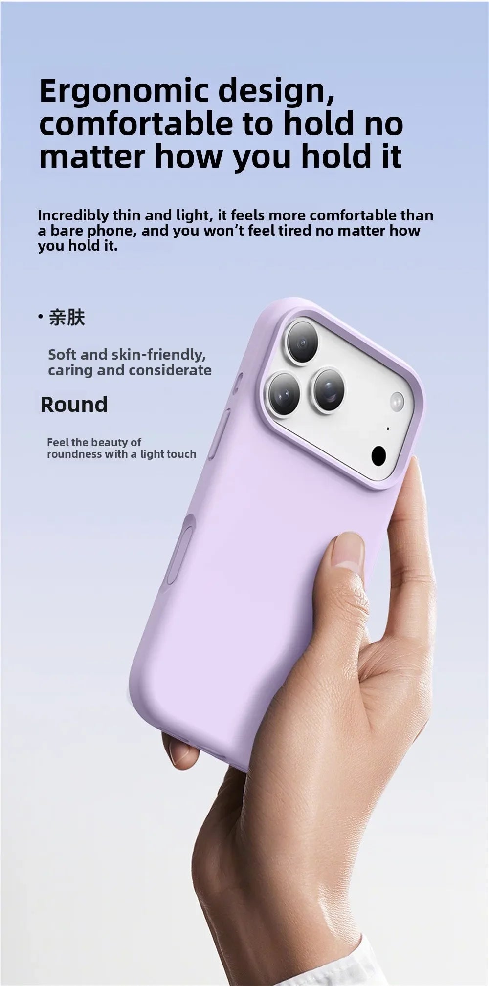 SilkMag | Liquid Silicone Case