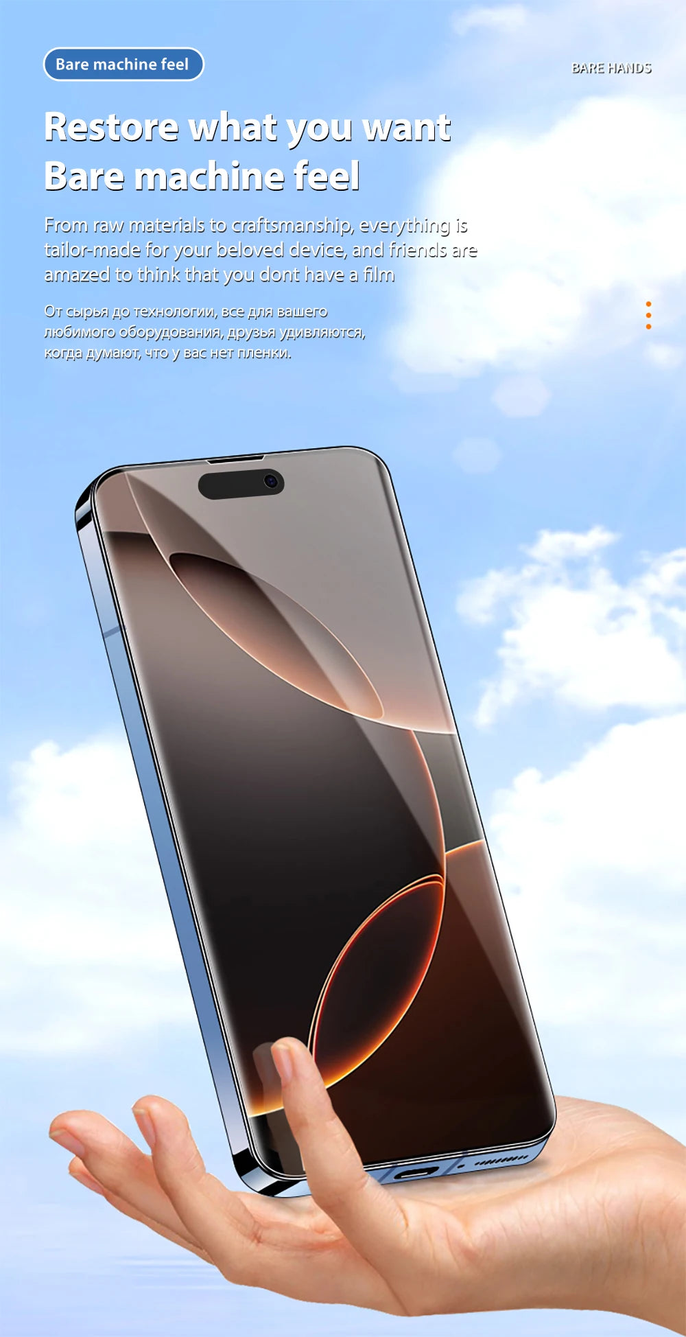 HydroShield | Hydrogel Screen Protector Set