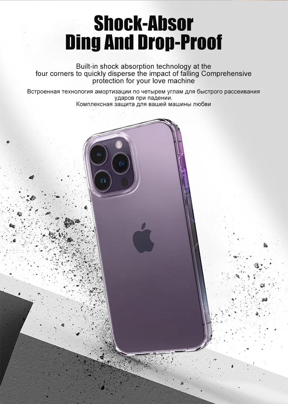 Luxury Clear Shockproof Silicone iPhone Case