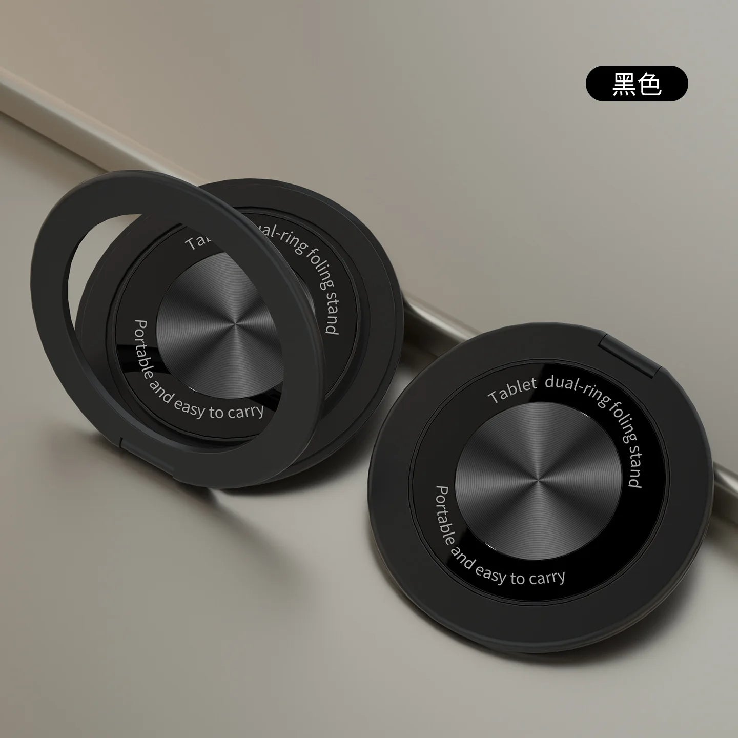 Aluminum 360° Magnetic Tablet Holder Stand
