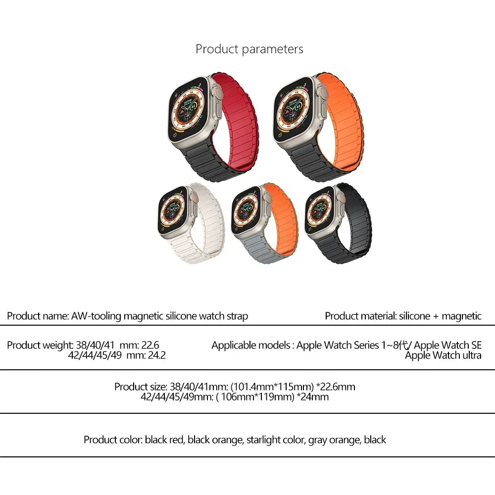 Magnetic Silicone Apple Watch Band
